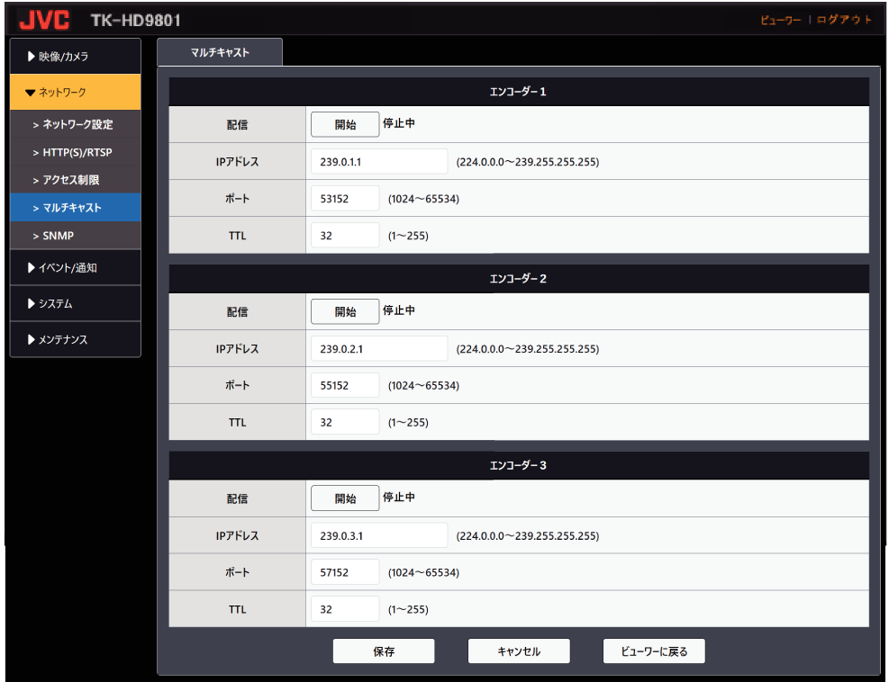 Network settings_04